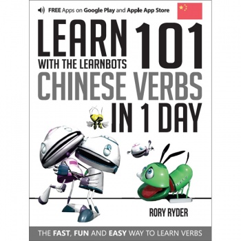 Learn 101 Chinese Verbs In 1 day  (With the LearnBots®)
