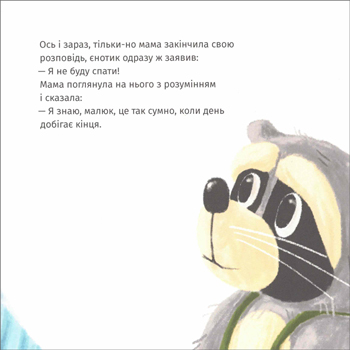 Why Tutti Doesn't Like to Go to Bed (Ukrainian Edition)