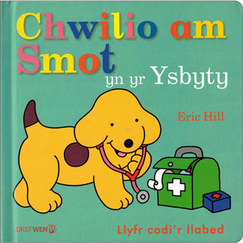 Chwilio am Smot yn yr Ysbyty