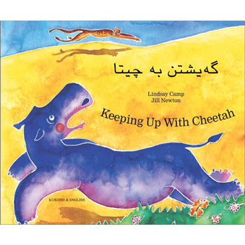 Keeping Up with Cheetah: Kurdish & English