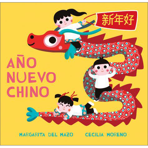 Ao Nuevo Chino