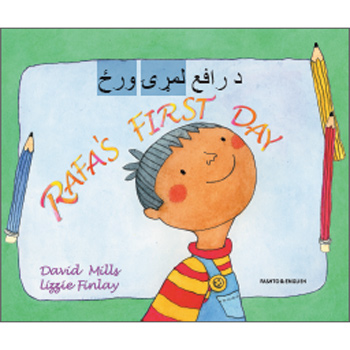 Rafa's First Day: Pashto & English