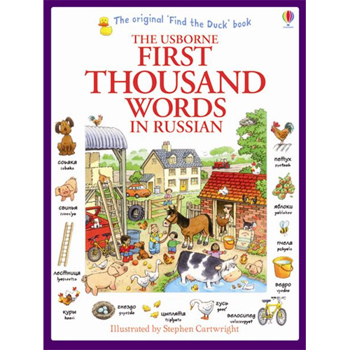 Usborne First Thousand Words in Russian