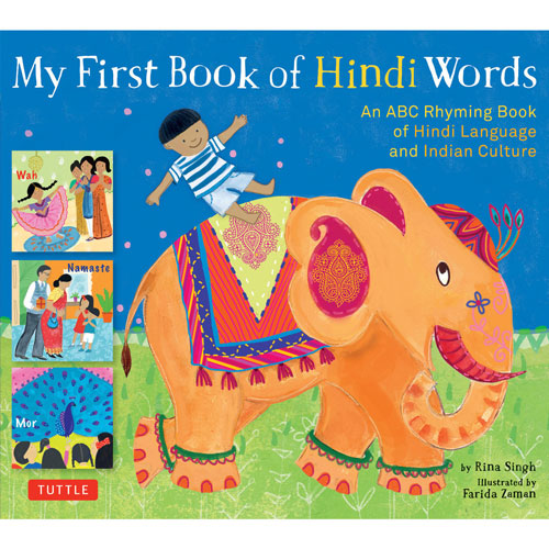 My First Book of Hindi Words - An ABC Rhyming Book