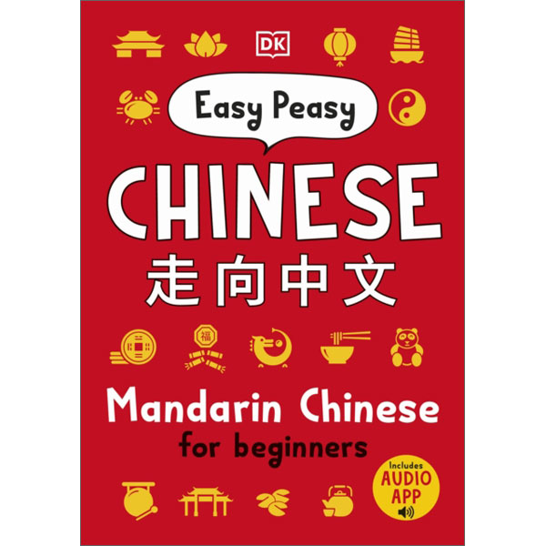 DK Easy Peasy Chinese