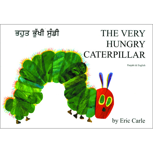 The Very Hungry Caterpillar: Punjabi & English