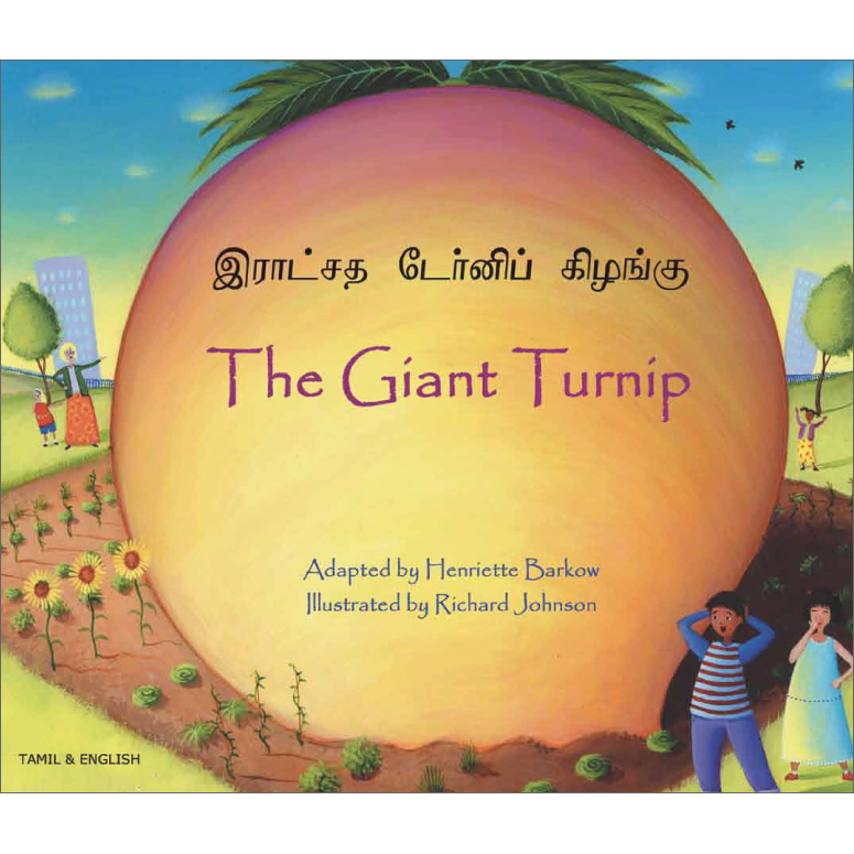 The Giant Turnip: Tamil & English