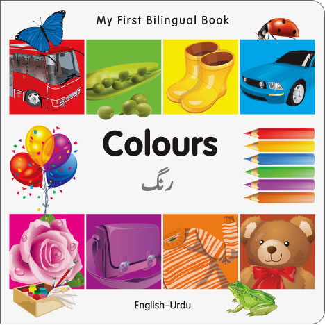 My First Bilingual Book - Colours (Urdu & English)