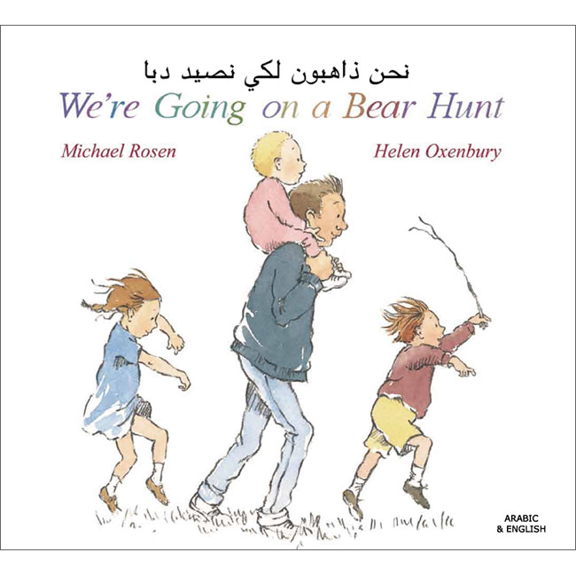 We're Going on a Bear Hunt: Arabic & English