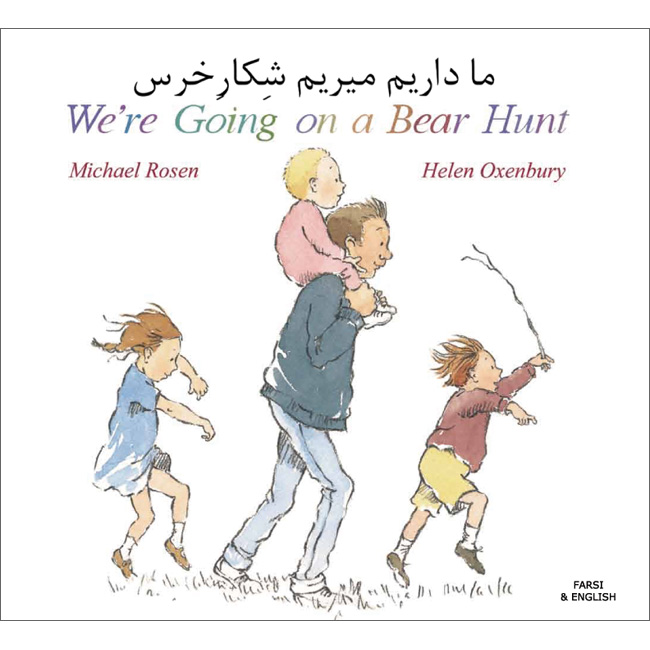 We're Going on a Bear Hunt: Farsi & English