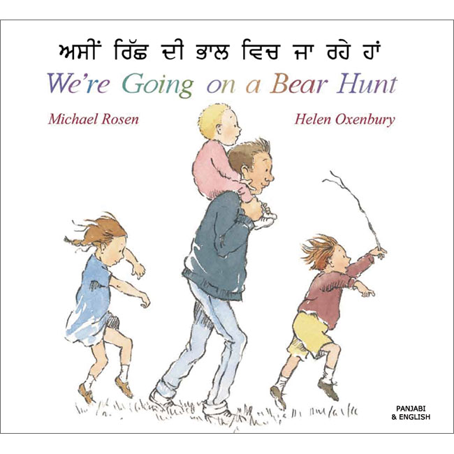 We're Going on a Bear Hunt: Panjabi & English