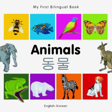 My First Bilingual Book - Animals (Korean - English)