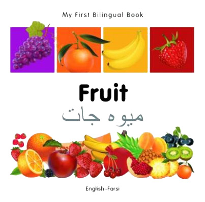 My First Bilingual Book - Fruit (Farsi - English)