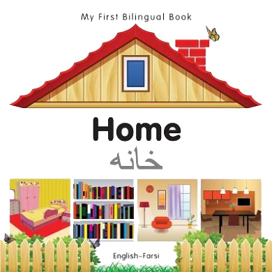 My First Bilingual Book - Home (Farsi - English)