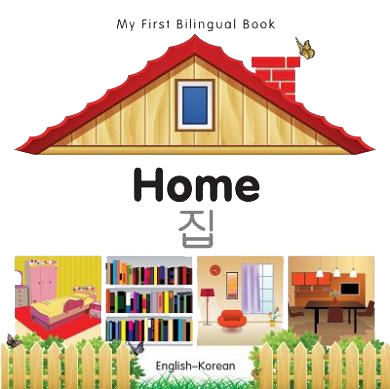My First Bilingual Book - Home (Korean - English)