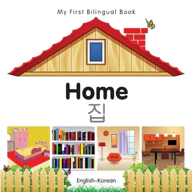 My First Bilingual Book - Home (Korean - English)