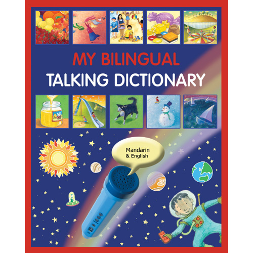 My Bilingual Talking Dictionary - Mandarin (Book Only)