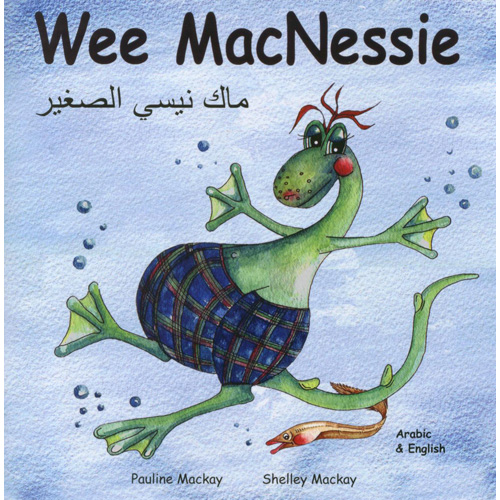 Wee MacNessie  (Arabic - English)