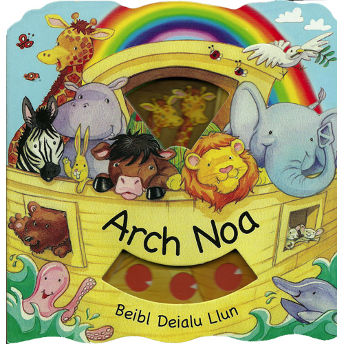 Beibl Deialu Llun: Arch Noa