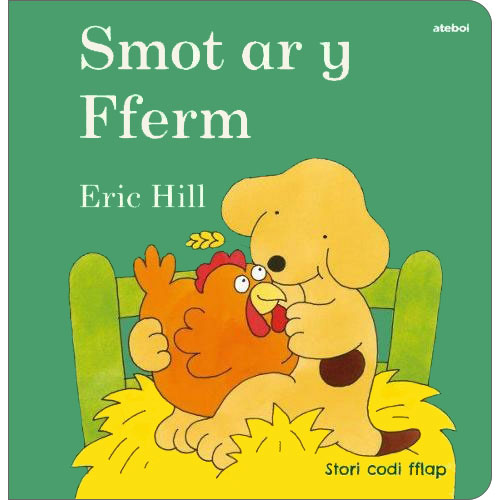 Smot: Smot ar y Fferm