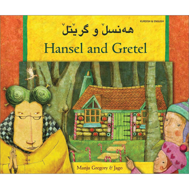 Hansel & Gretel: Kurdish & English