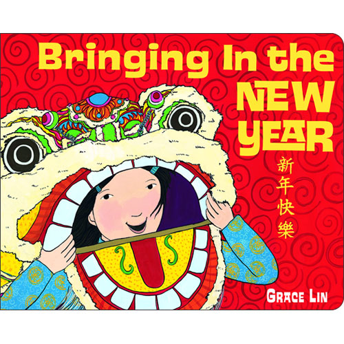 Bringing in the New Year by Grace Lin 9780385753654 - Little Linguist Bringing in the New Year by Grace Lin 9780385753654 - Little Linguist