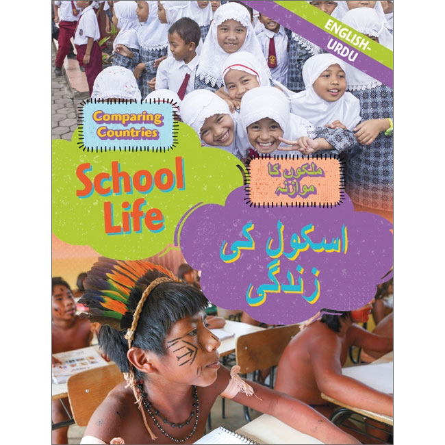 Comparing Countries: School Life (English & Urdu)