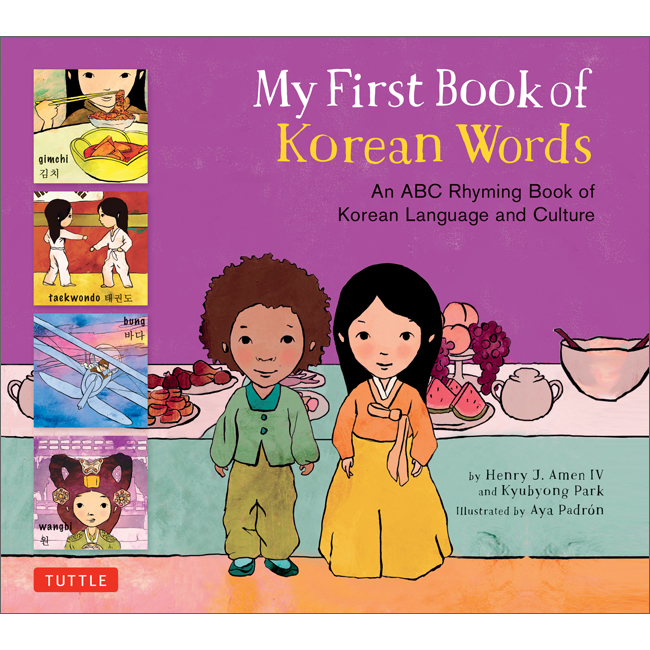 My First Book of Korean Words - An ABC Rhyming Book