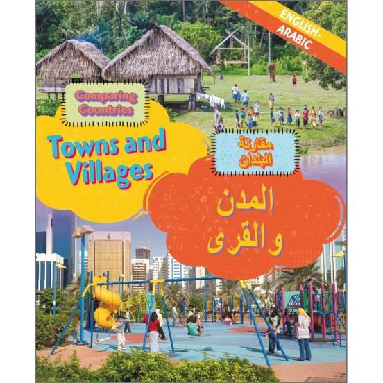 Comparing Countries: Towns and Villages (English & Arabic)