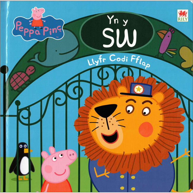 Peppa Pinc: Peppa yn y Sw