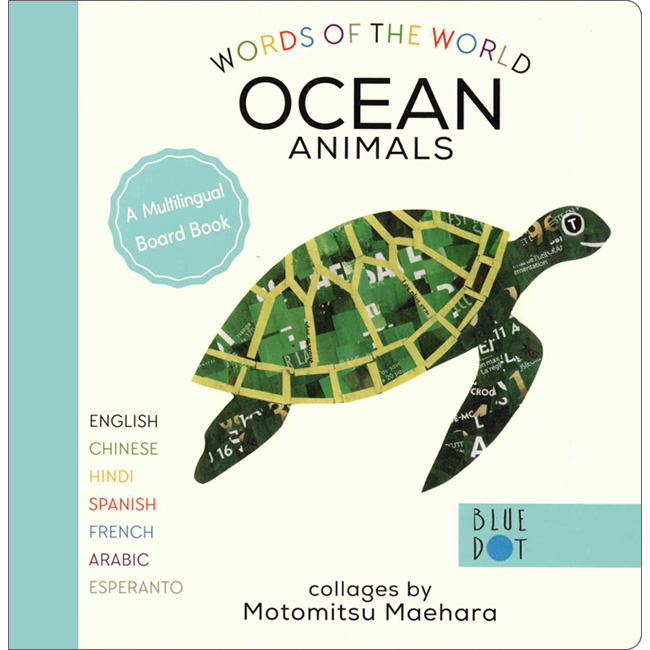 Words of the World: Ocean Animals (A Multilingual Board Book)
