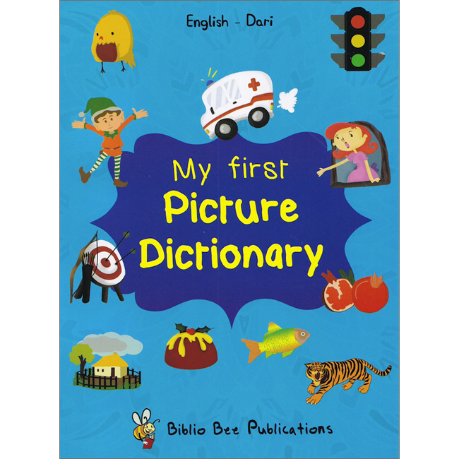 My First Picture Dictionary: English - Dari - Little Linguist