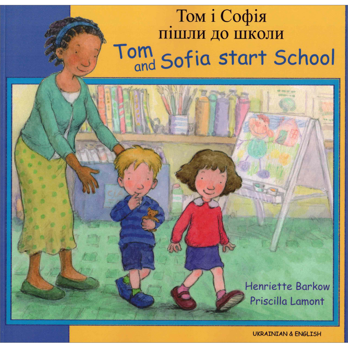 Tom & Sofia Start School: Ukrainian & English