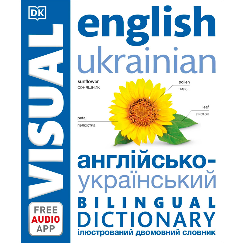 DK Ukrainian - English Visual Dictionary