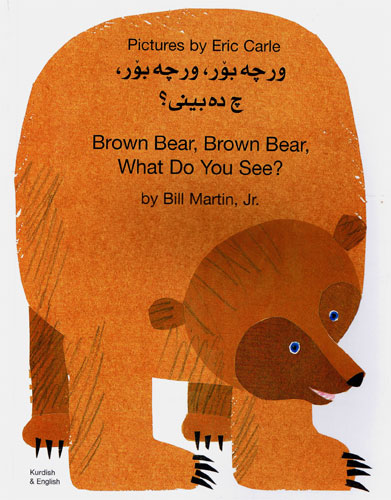 Brown Bear, Brown Bear, What Do You See: Kurdish & English
