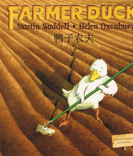 Farmer Duck (Chinese Simplified - English)