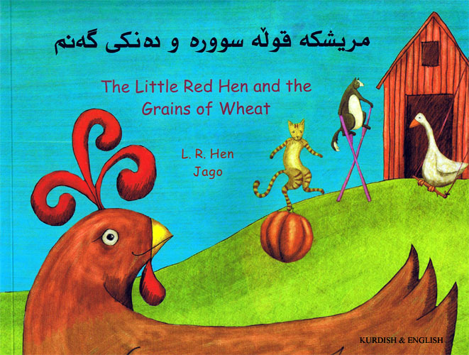 The Little Red Hen - Kurdish / English