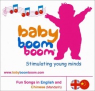 babyboomboom ® - Fun Songs in English and Chinese Mandarin