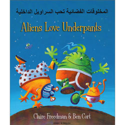 Aliens Love Underpants - Arabic & English