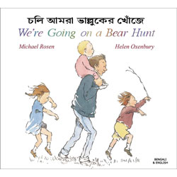 We're Going on a Bear Hunt: Bengali & English