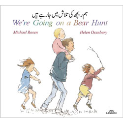 We're Going on a Bear Hunt: Urdu & English
