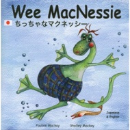 Wee MacNessie (Japanese - English)