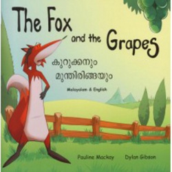 The Fox and the Grapes (Malayalam - English)