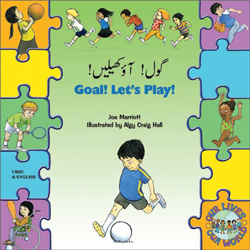 Goal! Let's Play ! : Urdu & English