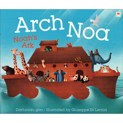 Arch Noa / Noah's Ark