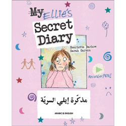 Ellie's Secret Diary: Arabic & English