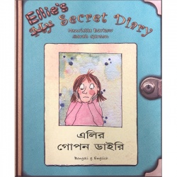 Ellie's Secret Diary: Bengali & English