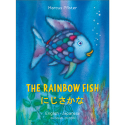 The Rainbow Fish: Japansese & English