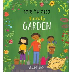 Errol's Garden: Hebrew & English