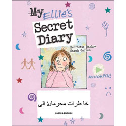 Ellie's Secret Diary: Farsi & English